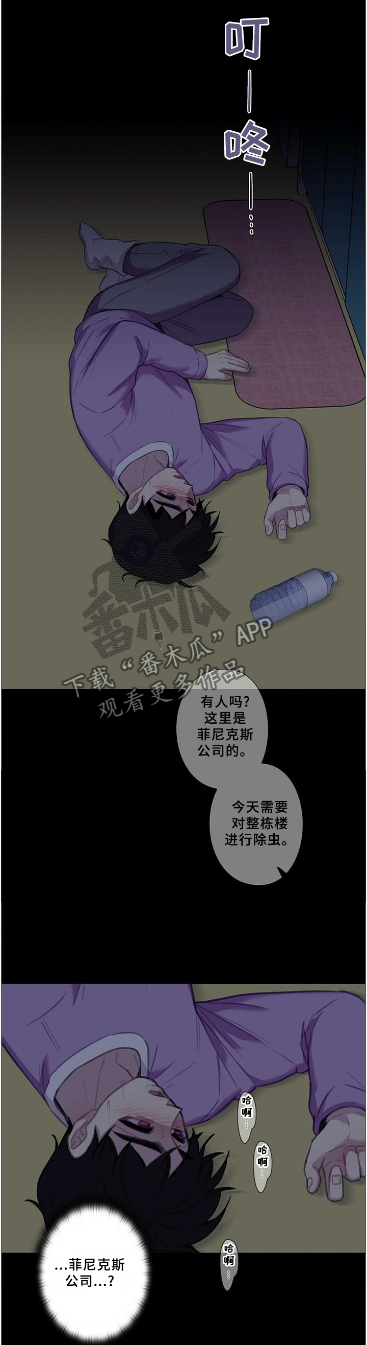 第45章：照顾0