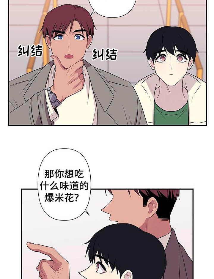 第64章：【番外】熟人4