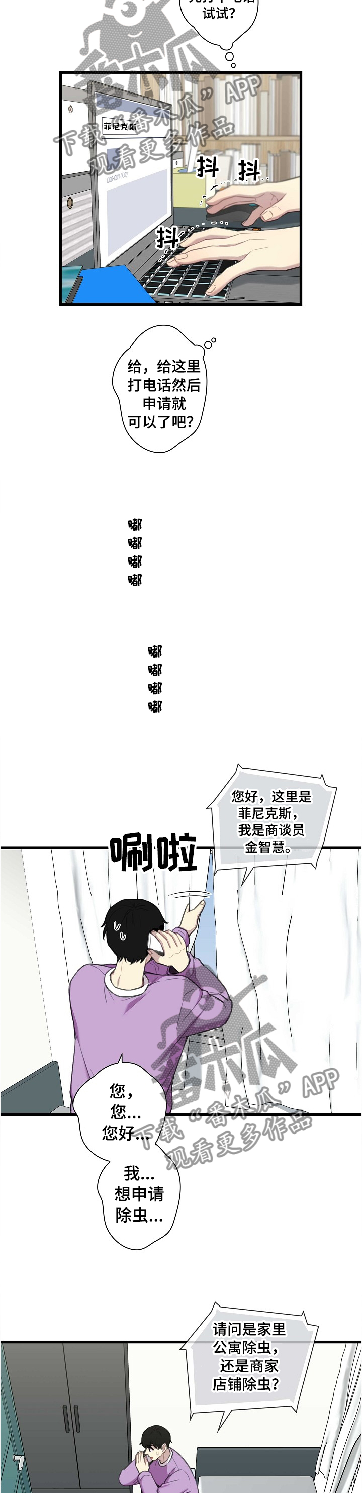 第40章：文章2
