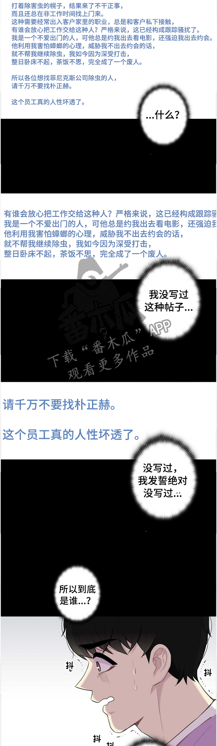 第40章：文章8