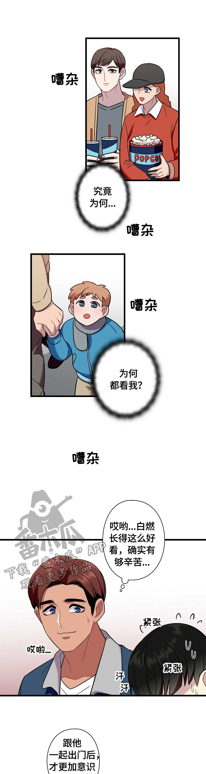 第31章：上厕所8