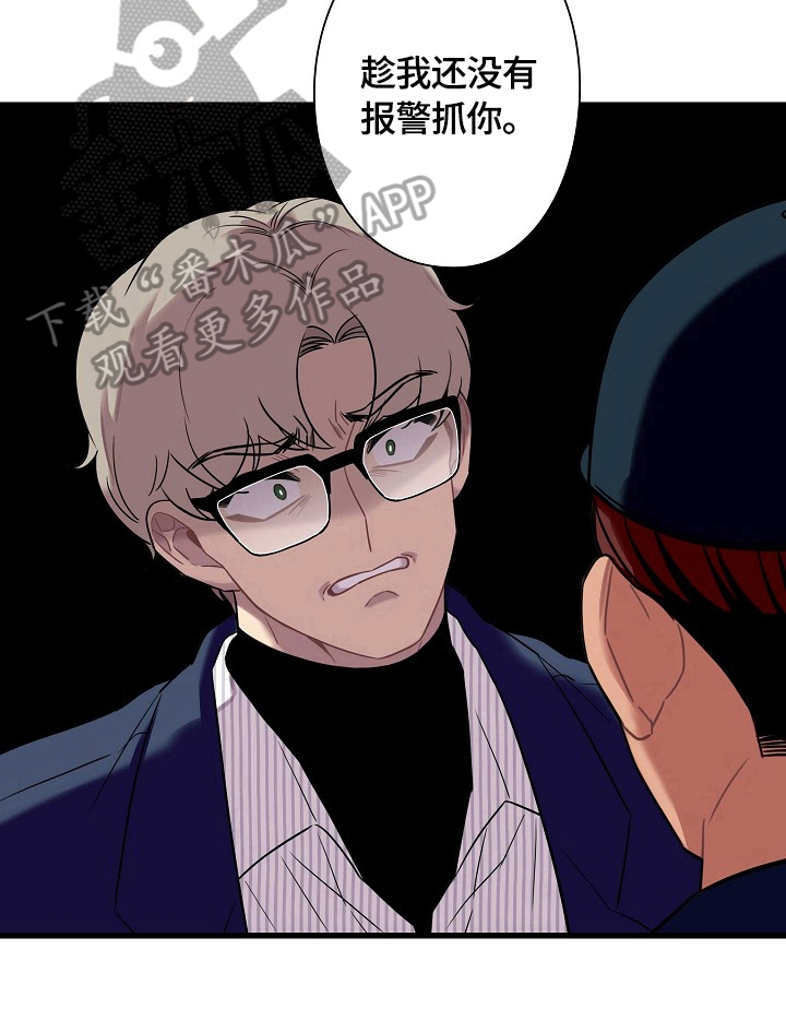 第27章：剪发7