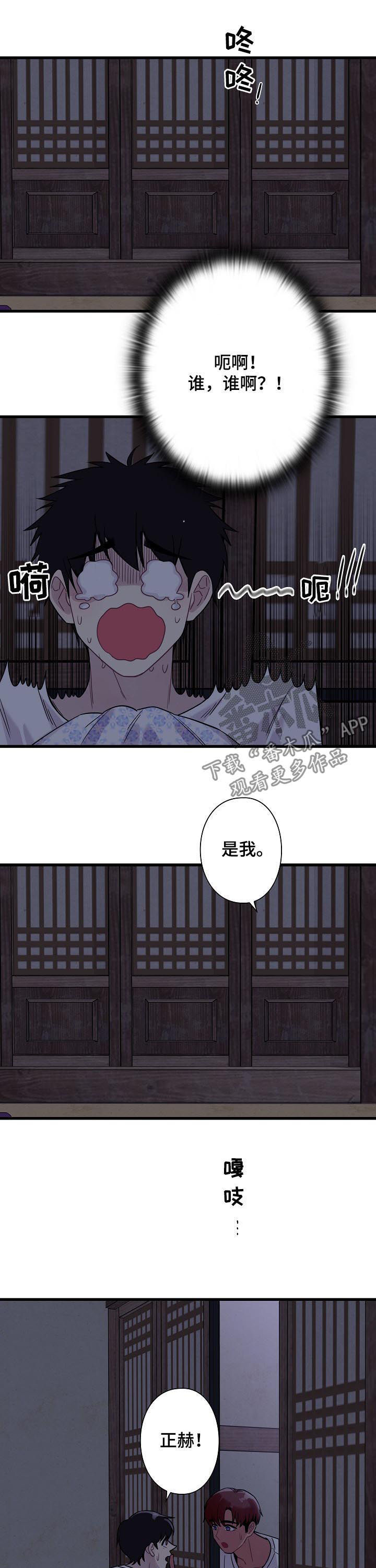 第57章：【番外】睡不着6