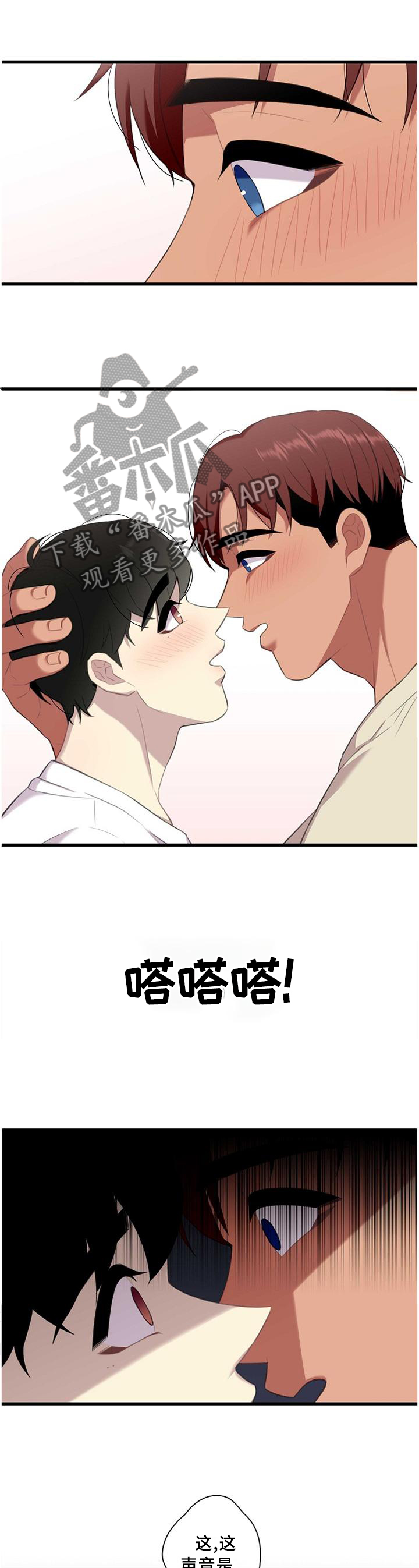 第50章：【完结】搬迁5