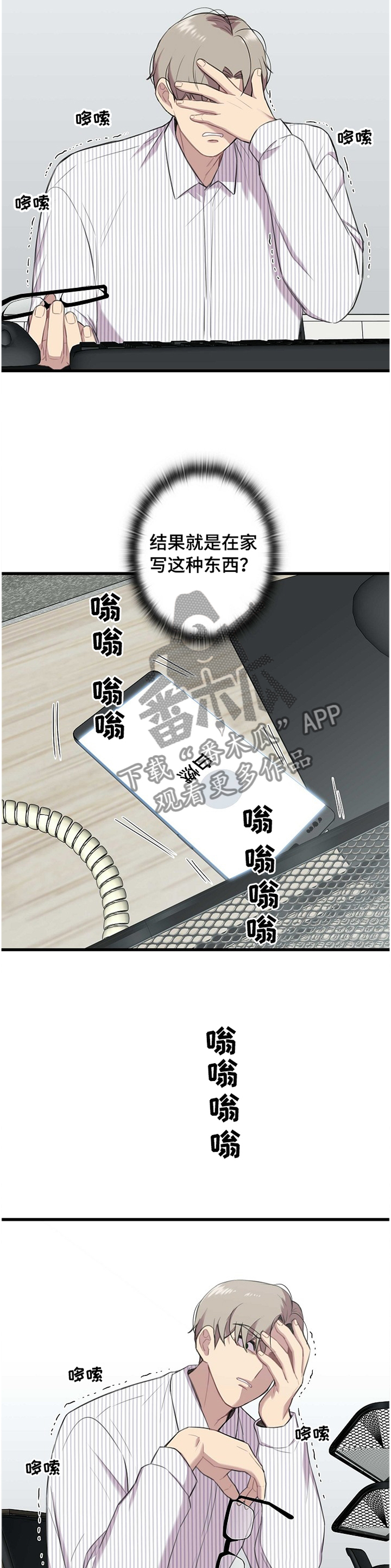 第41章：否定2