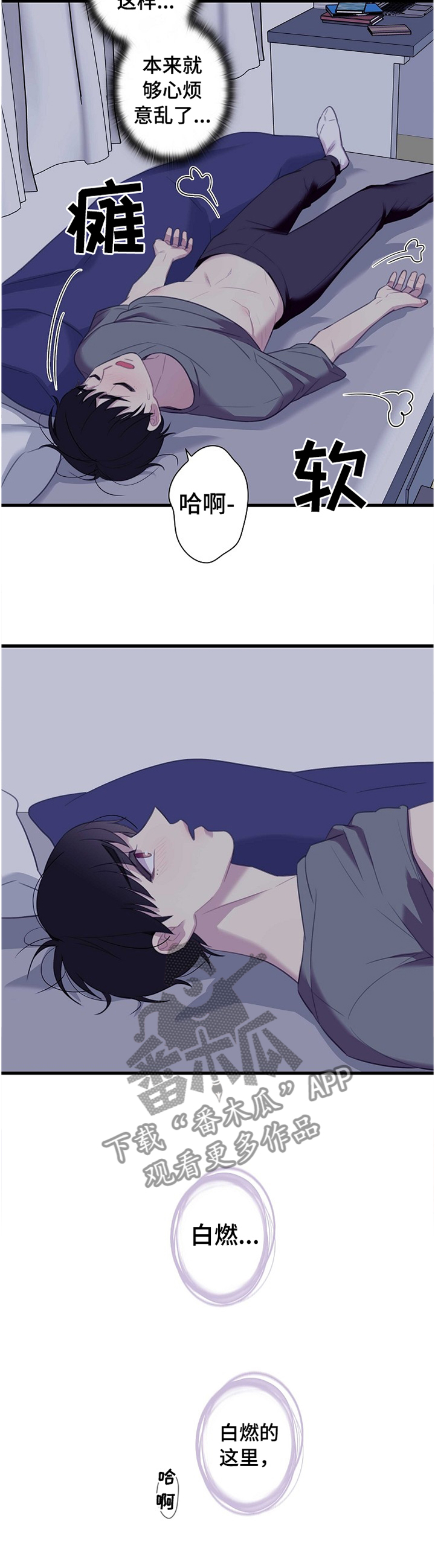 第37章：付出9