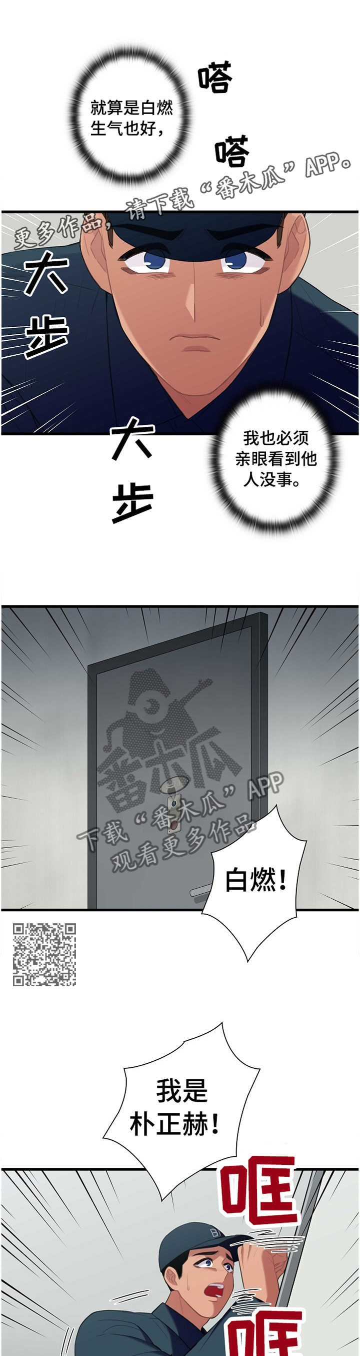 第44章：直觉5