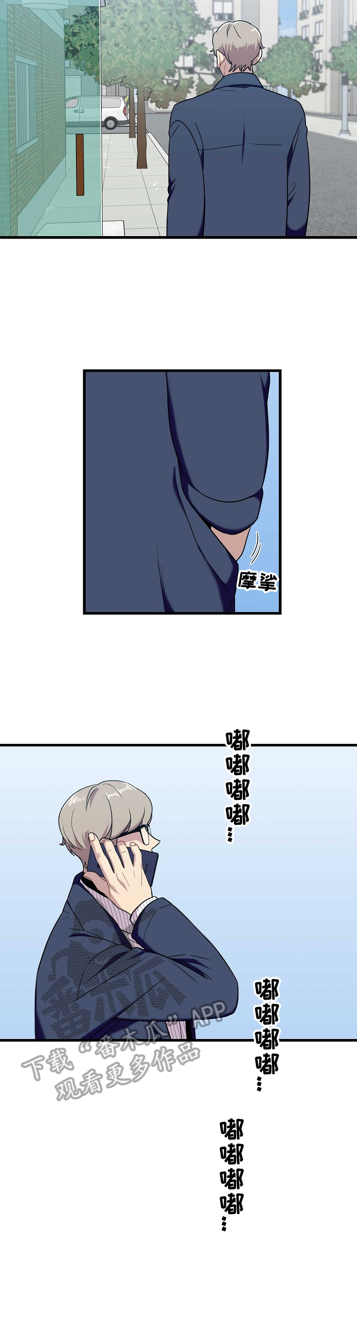第34章：投诉10