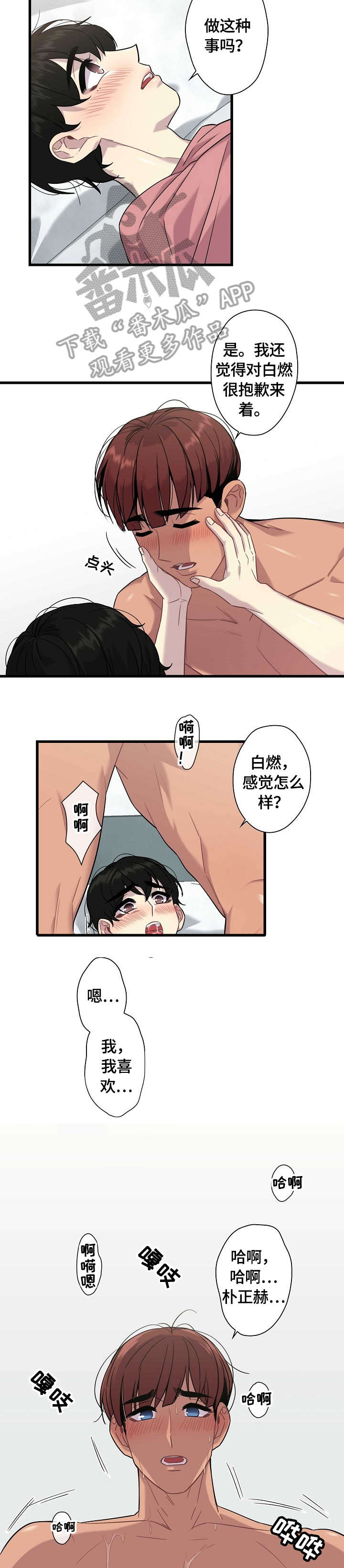 第17章：开关1
