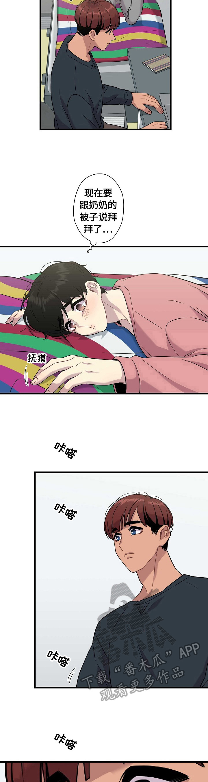 第24章：购物4