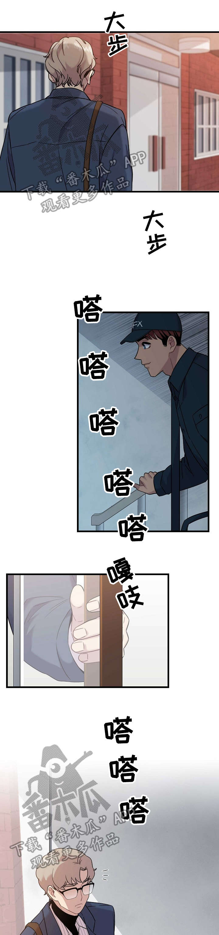 第18章：擦肩6
