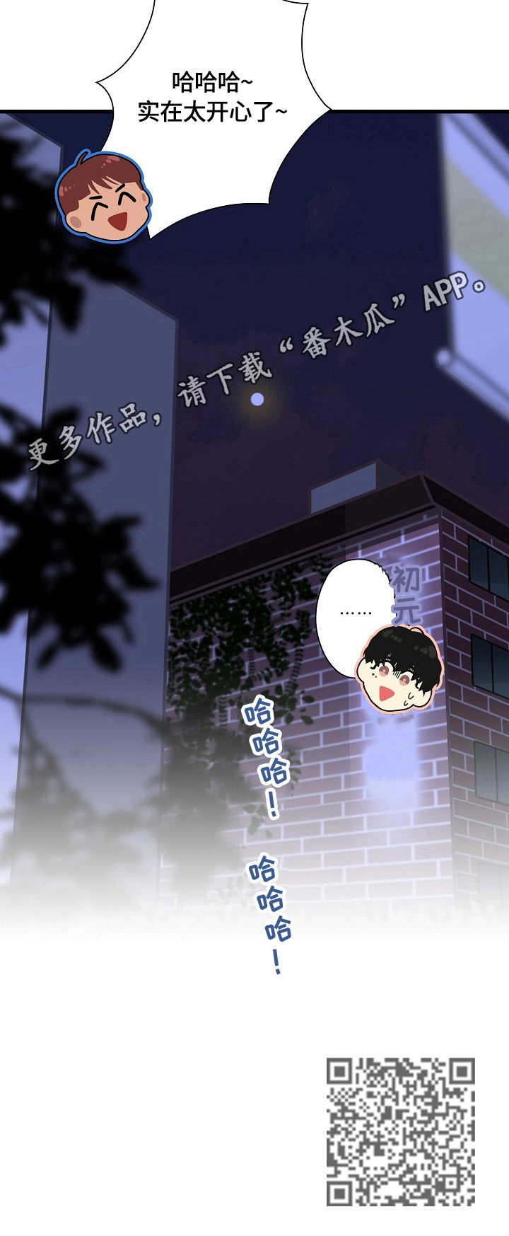 第25章：开心11