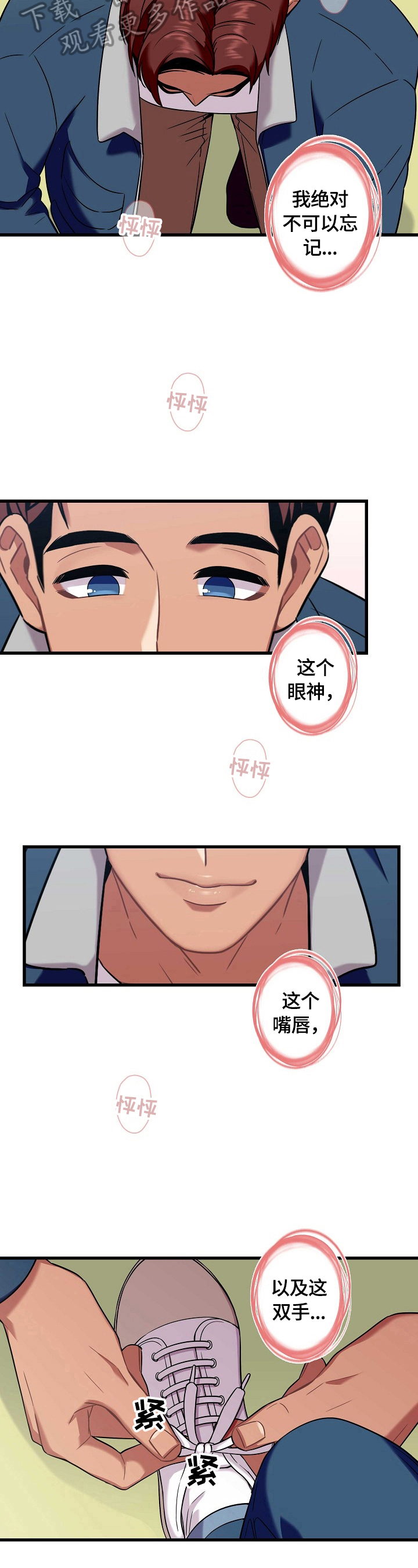第29章：出门5