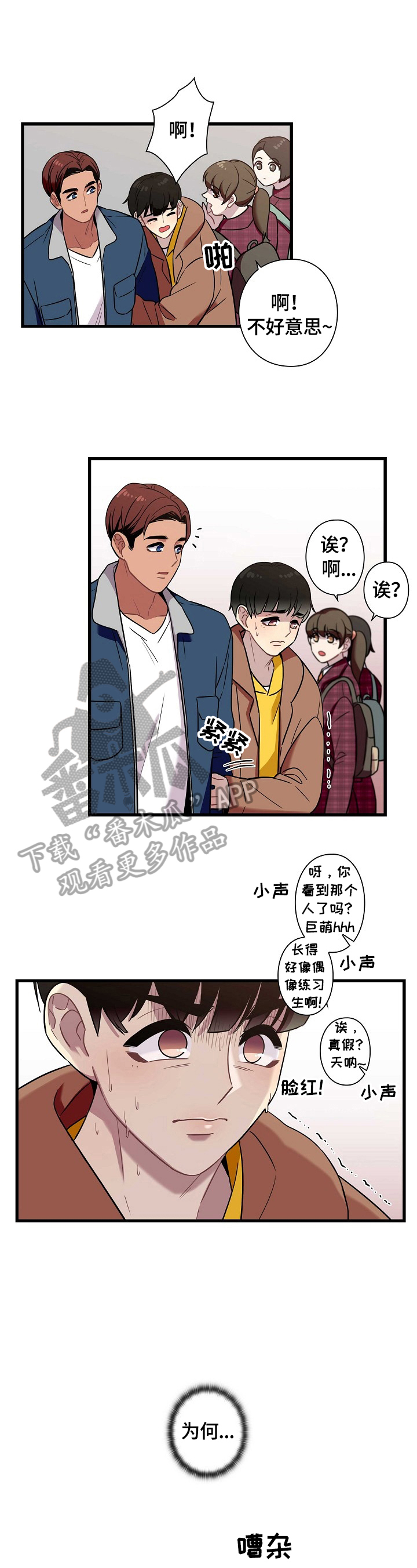 第31章：上厕所7