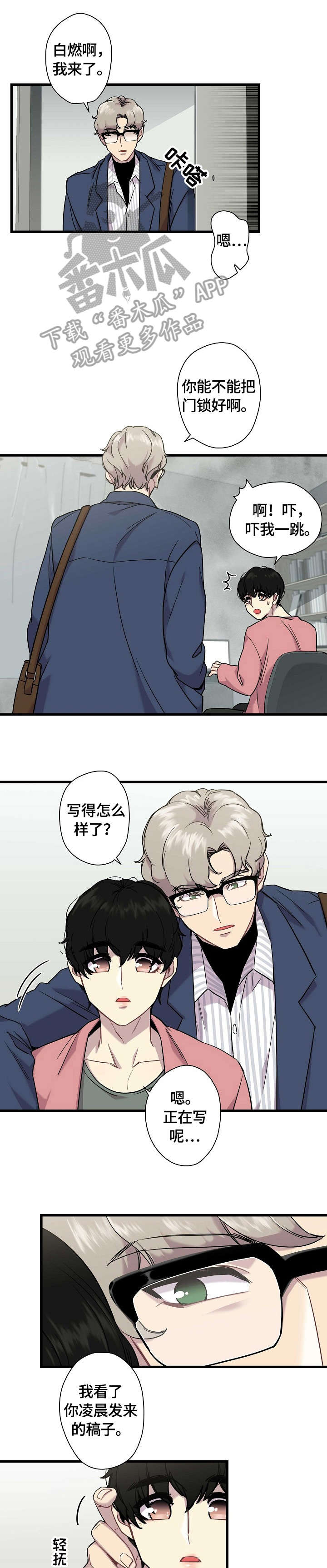 第2章：包涵0