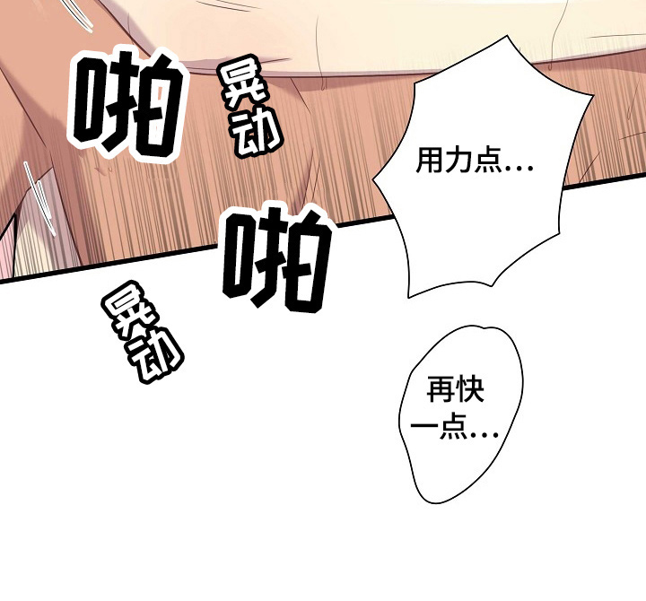 第26章：巧遇3