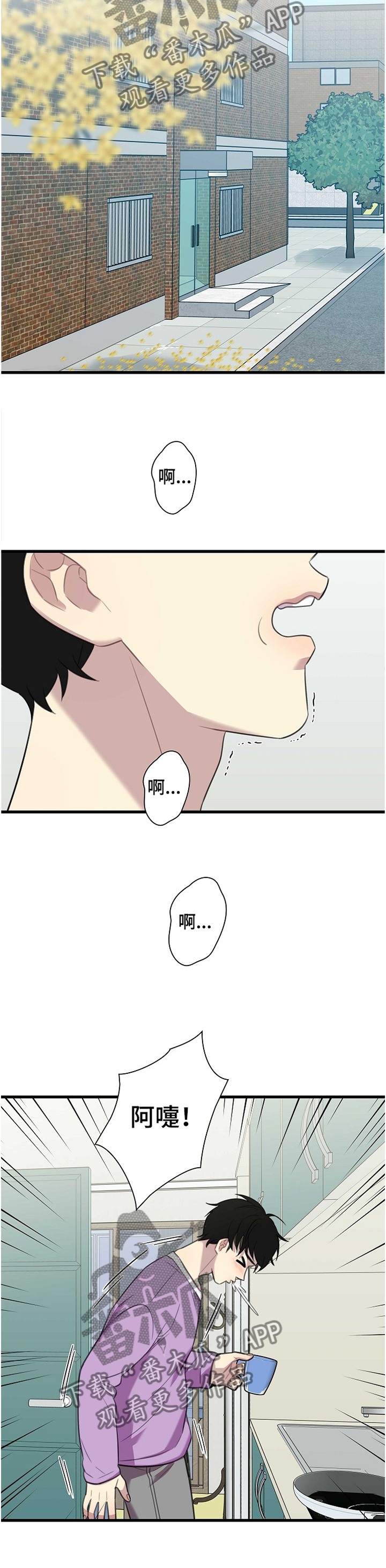 第38章：我可以联系他吗8