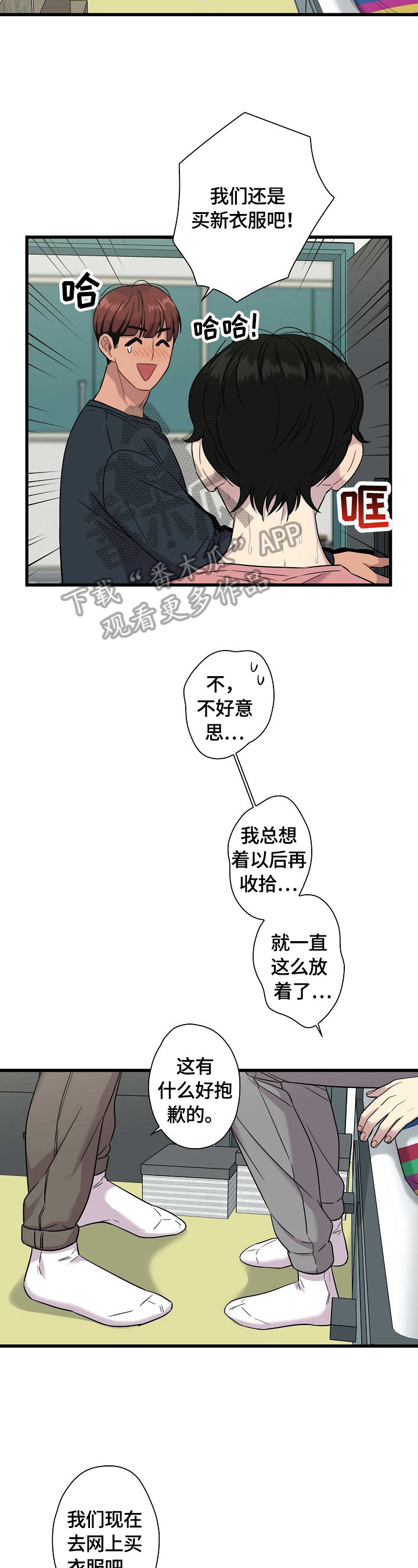 第25章：开心9
