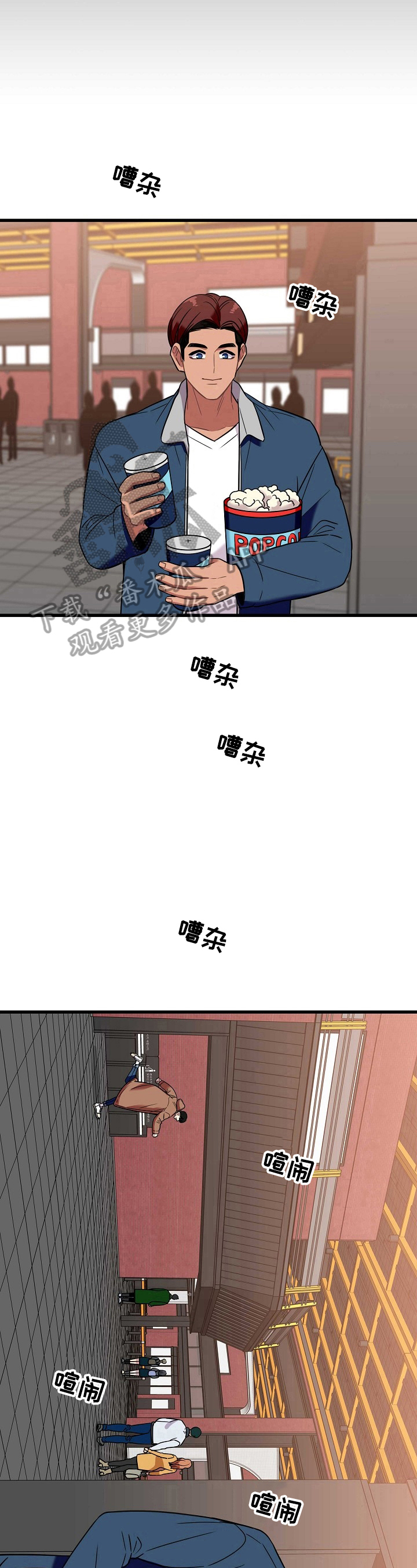 第32章：无助6