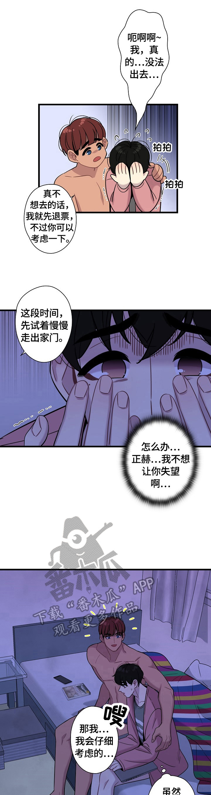 第22章：看电影10
