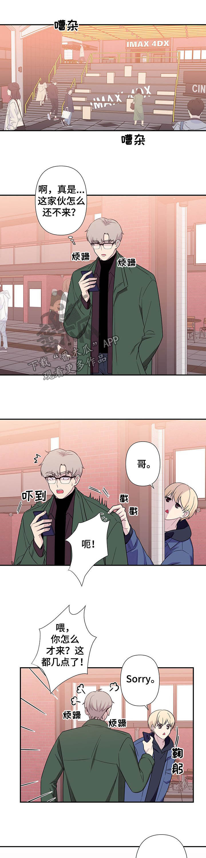 第70章：【番外】前十6