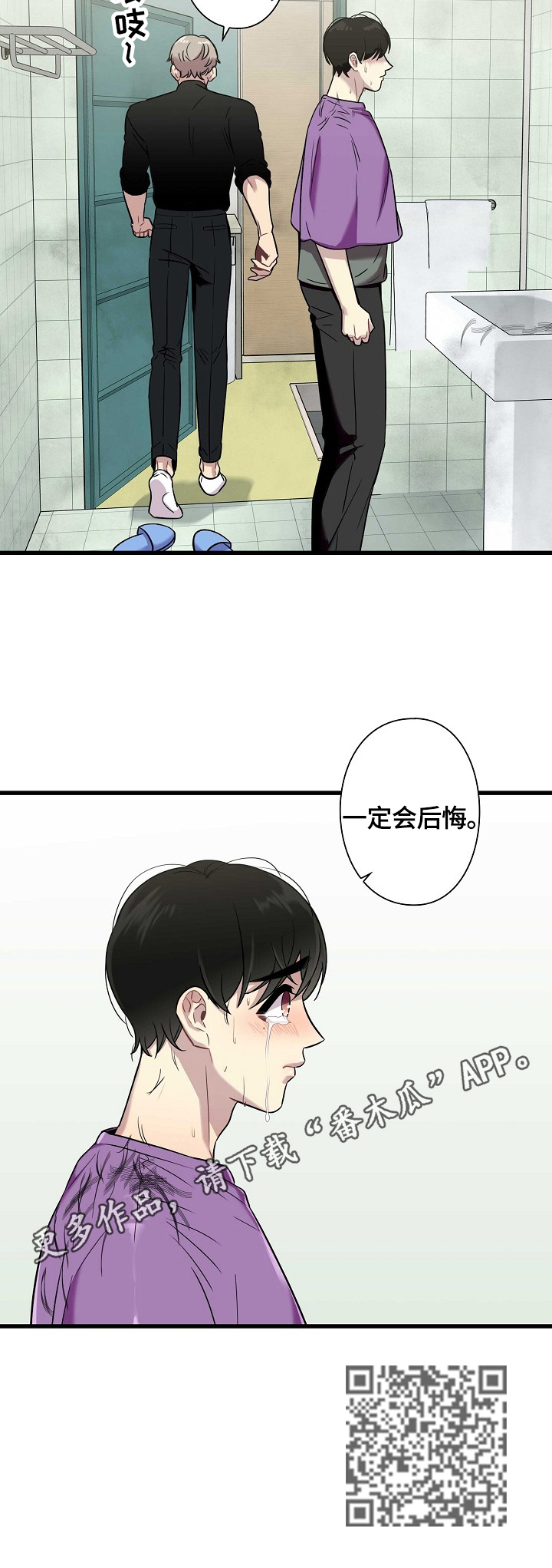 第28章：警告12