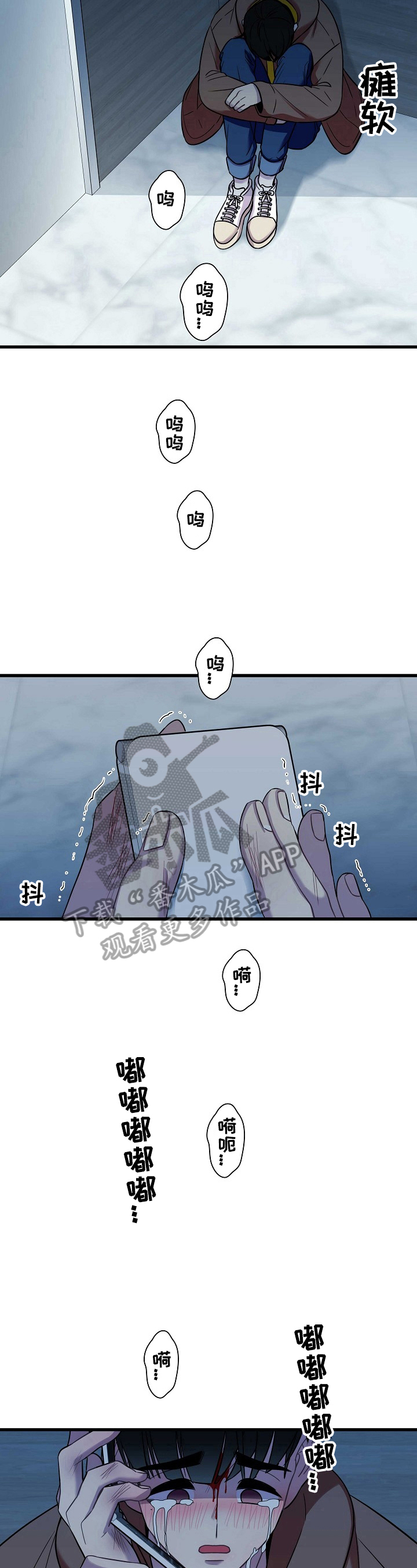 第32章：无助13