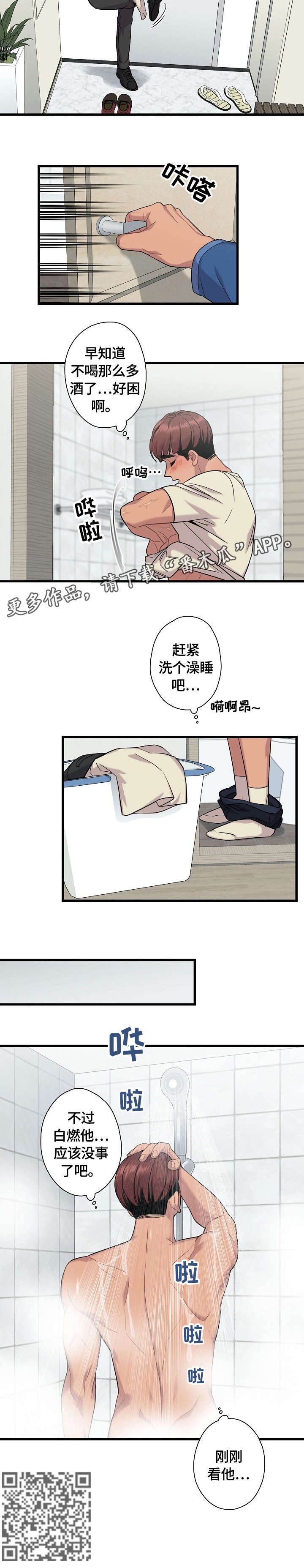 第12章：梦2