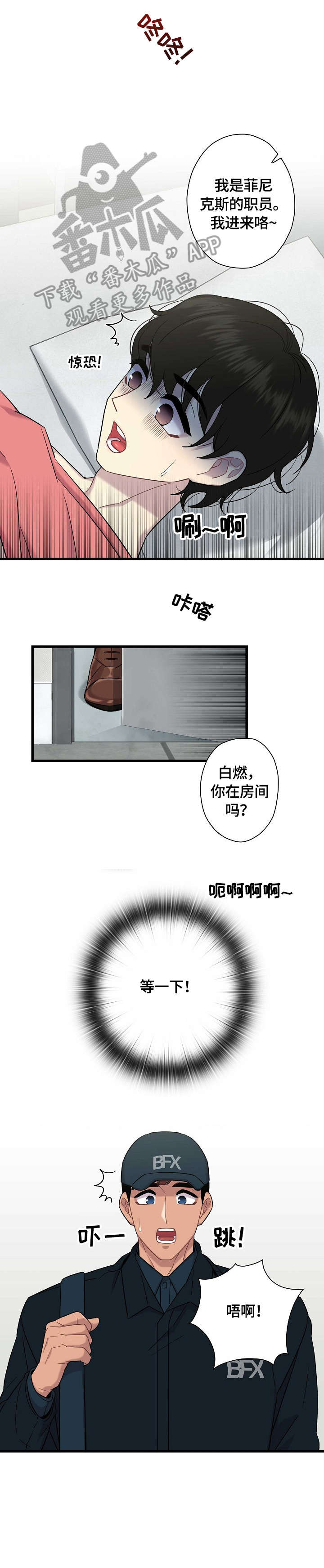 第10章：烫5