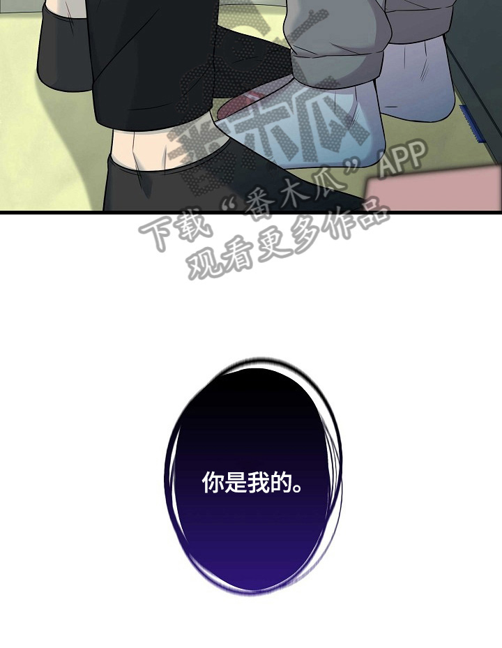 第20章：喜欢3