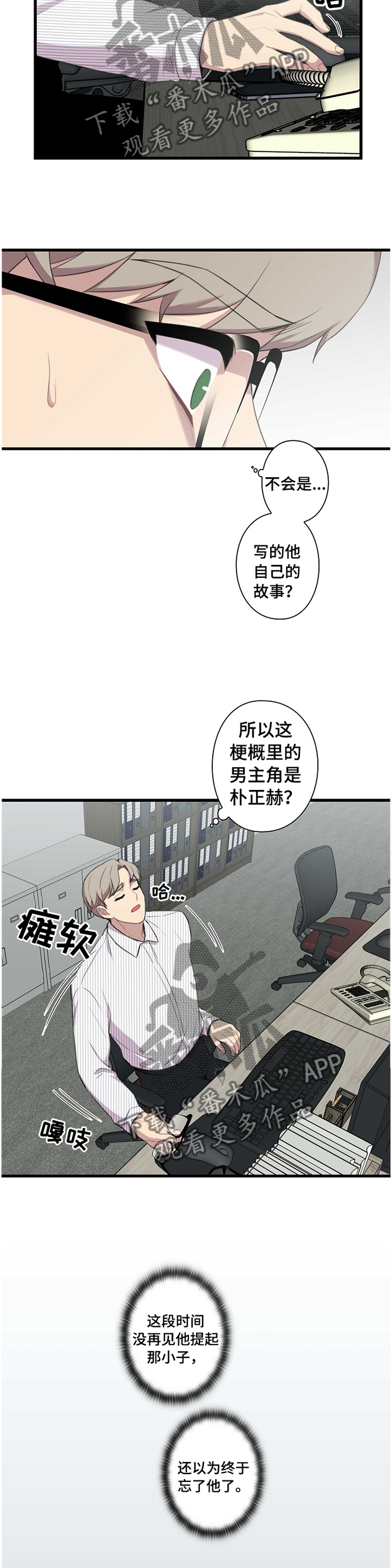 第41章：否定1