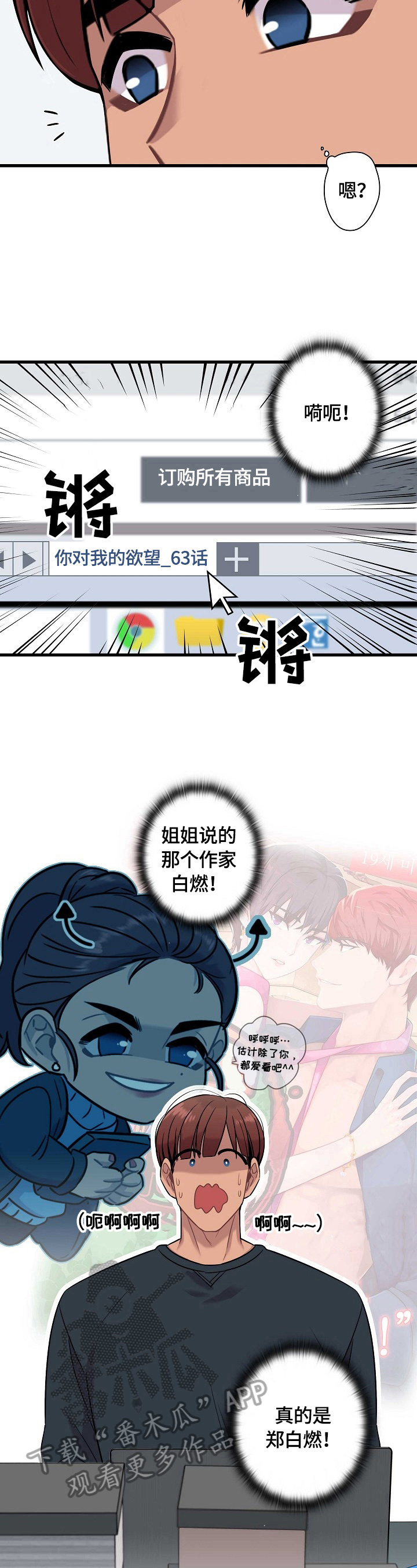 第24章：购物5