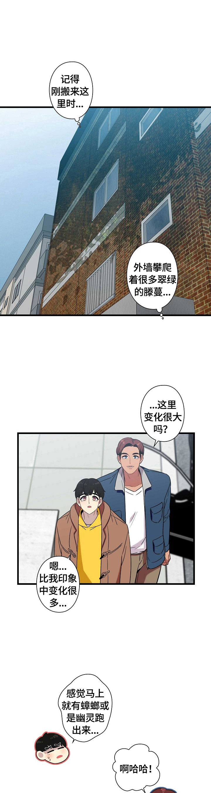 第30章：出发5