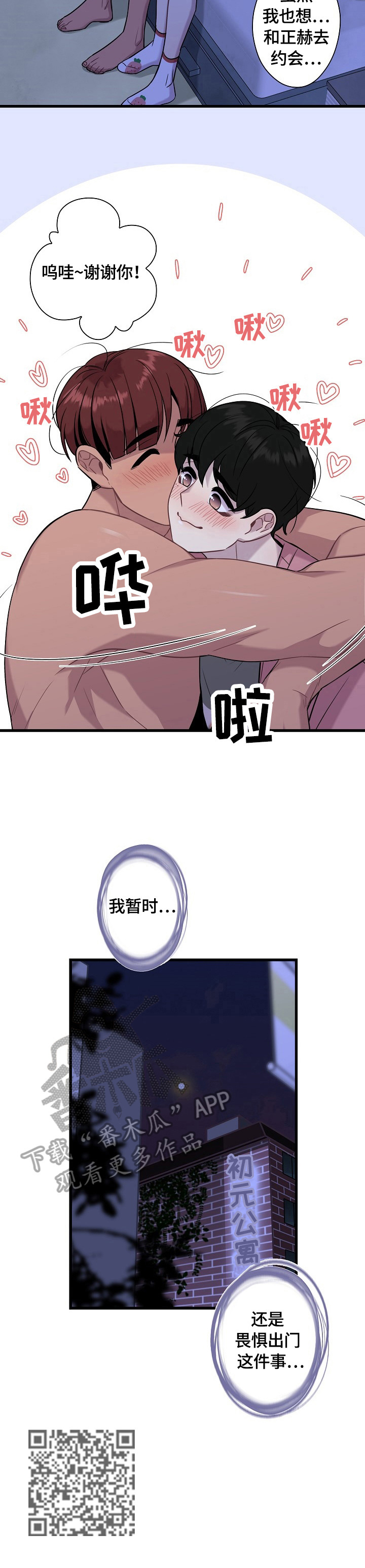 第22章：看电影11