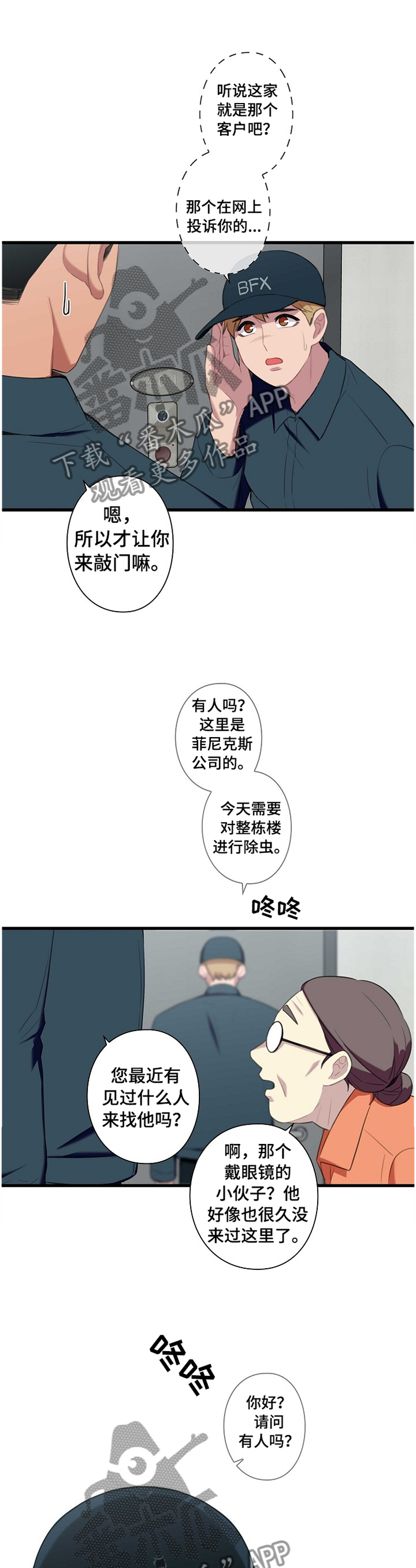 第44章：直觉1