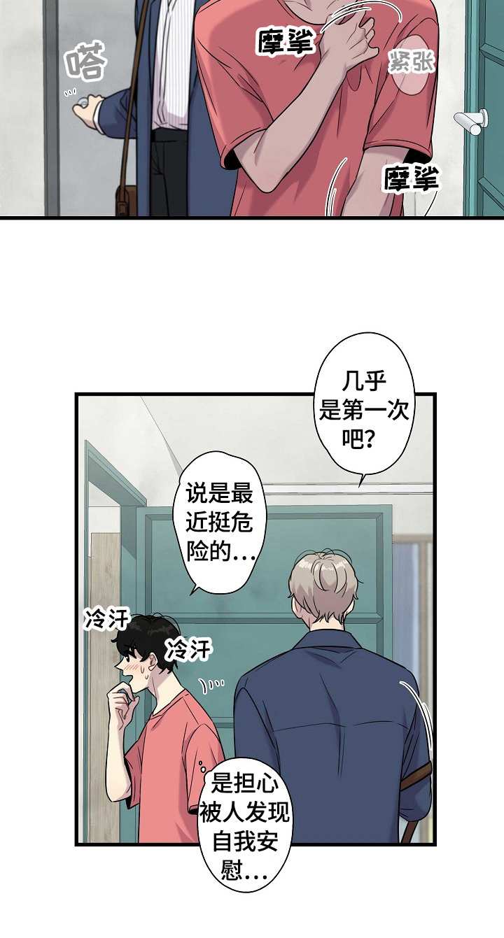 第19章：下部作品4