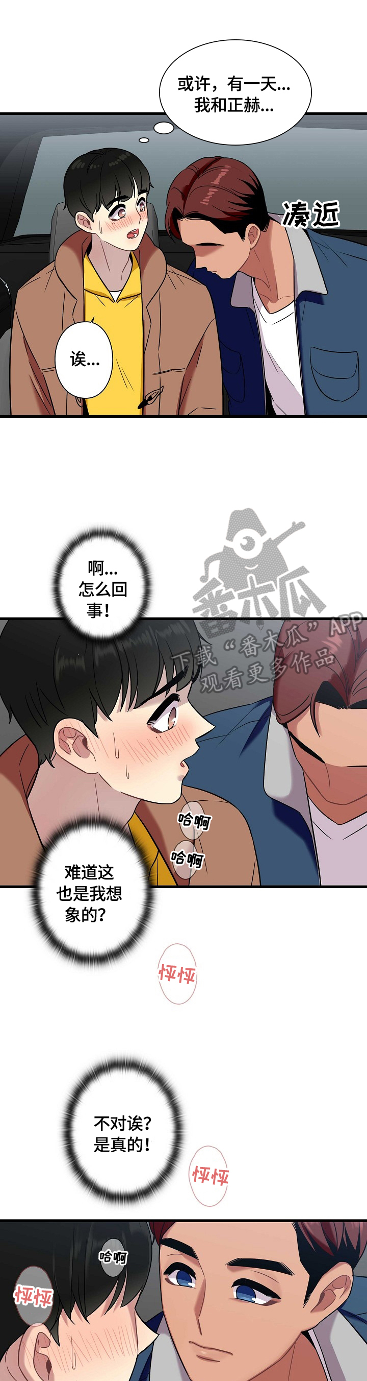 第30章：出发8