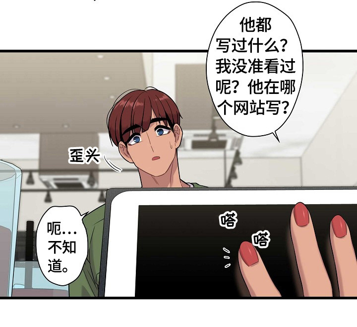 第23章：猜测5