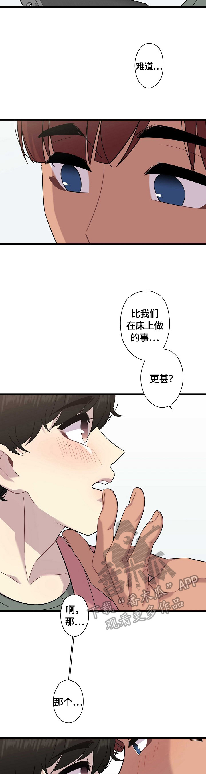 第24章：购物12