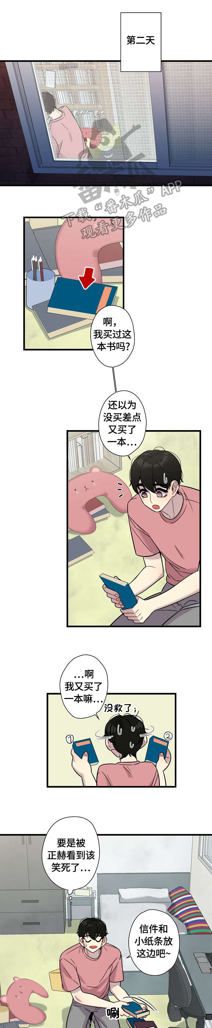第15章：撞见0