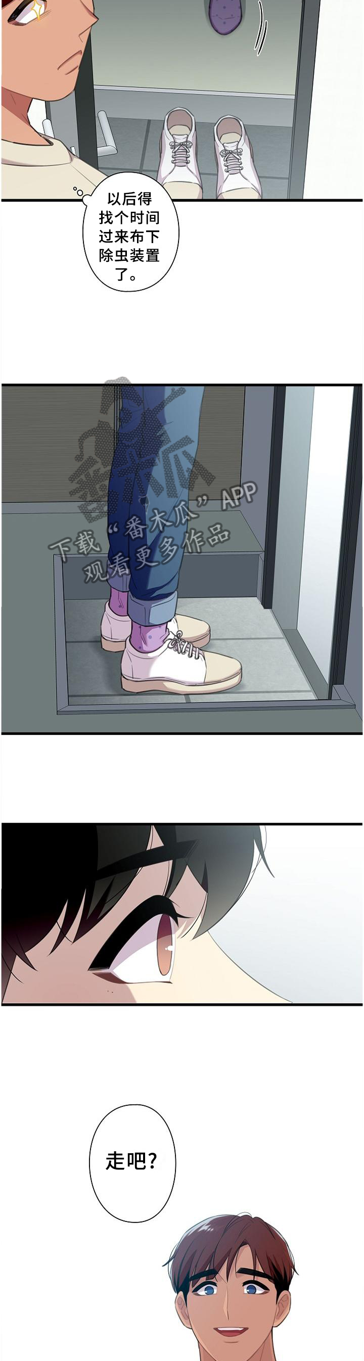 第50章：【完结】搬迁10