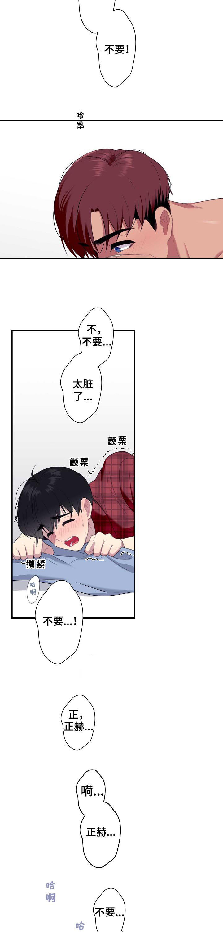 第53章：【番外】好多小星星2