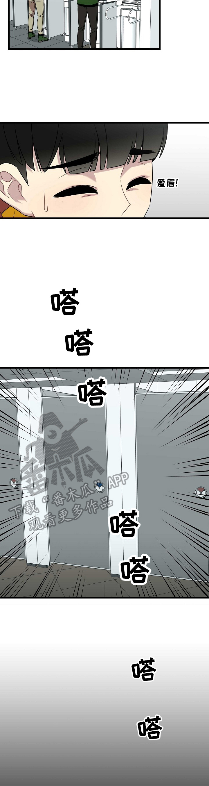 第32章：无助1