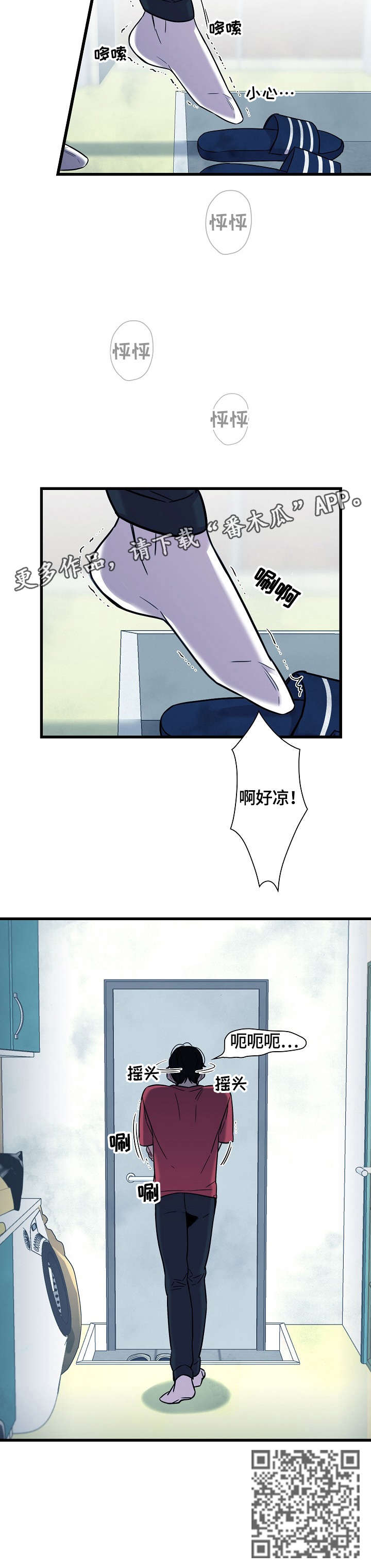 第14章：好凉7