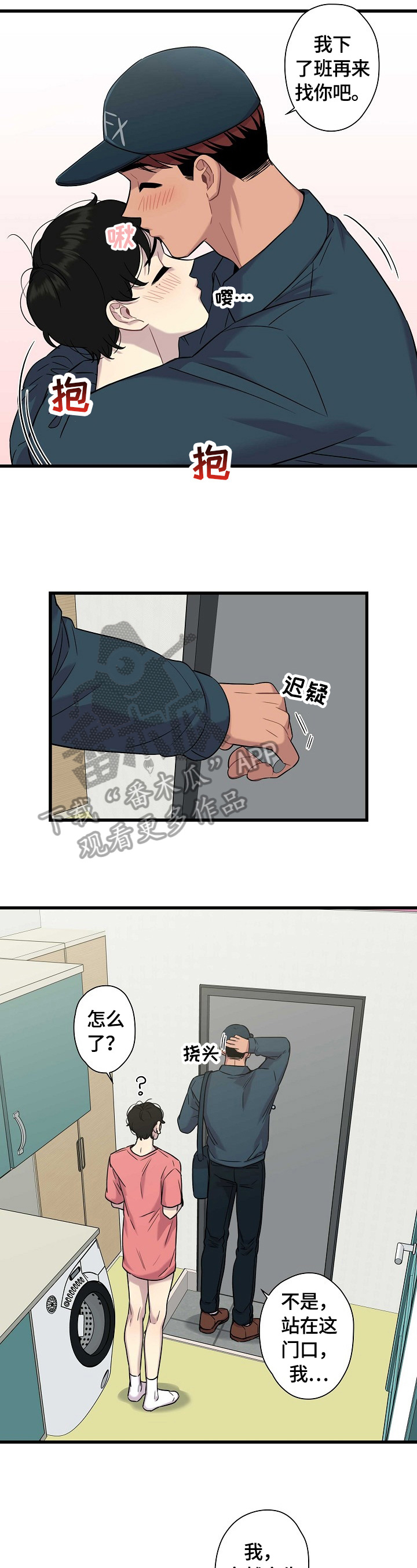 第26章：巧遇5
