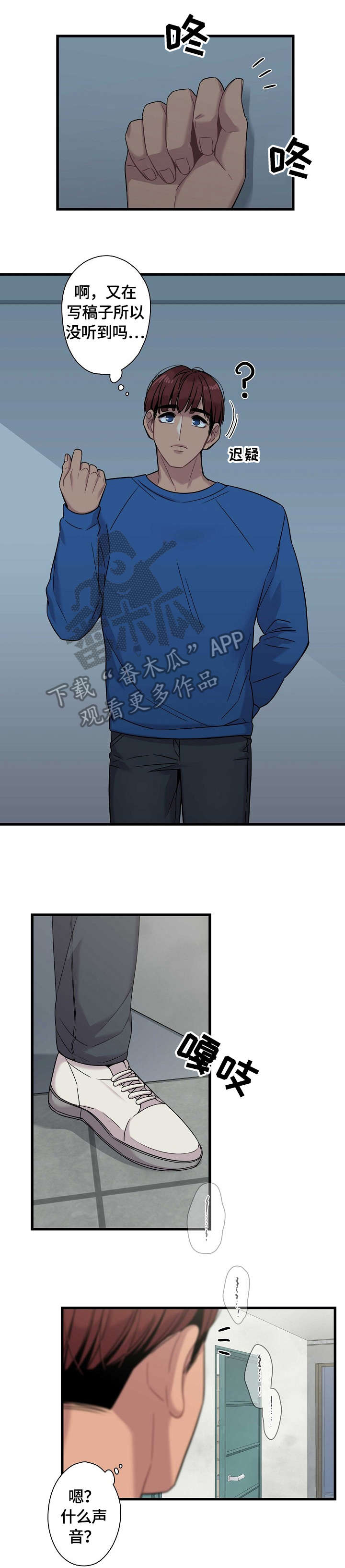 第16章：心意0