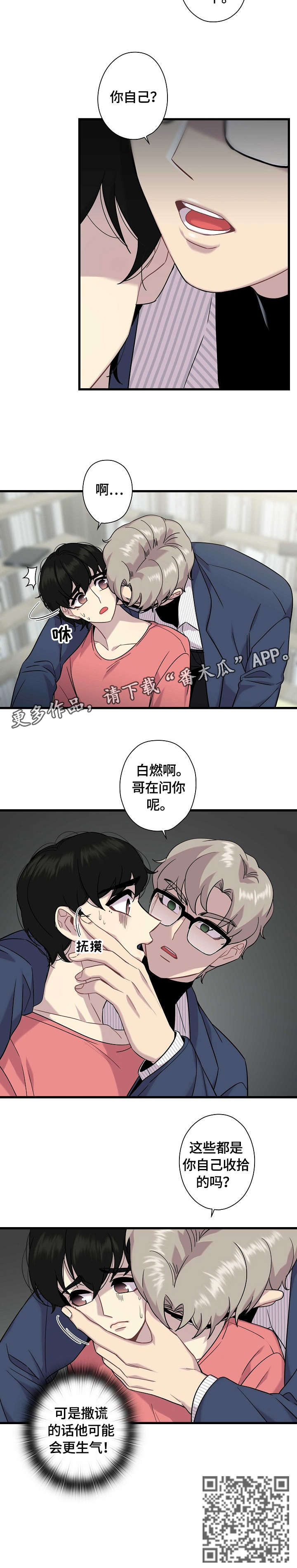 第9章：质问7