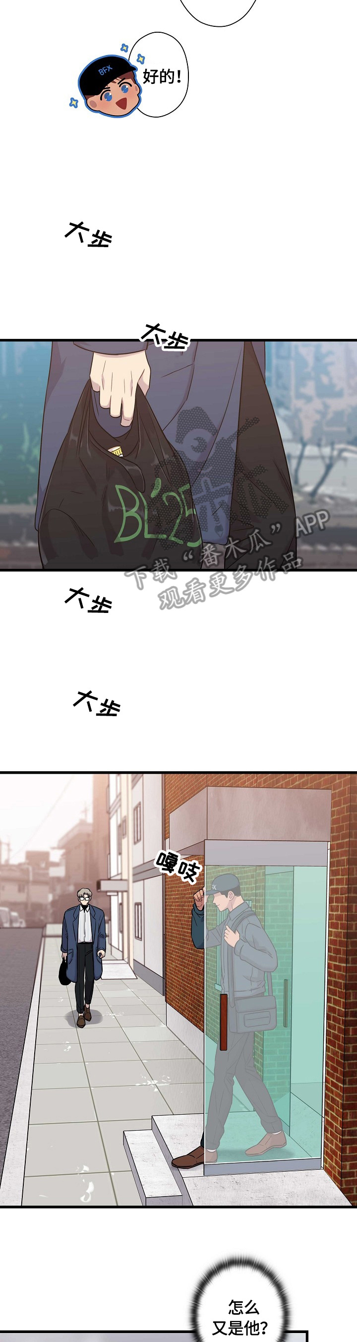 第26章：巧遇9