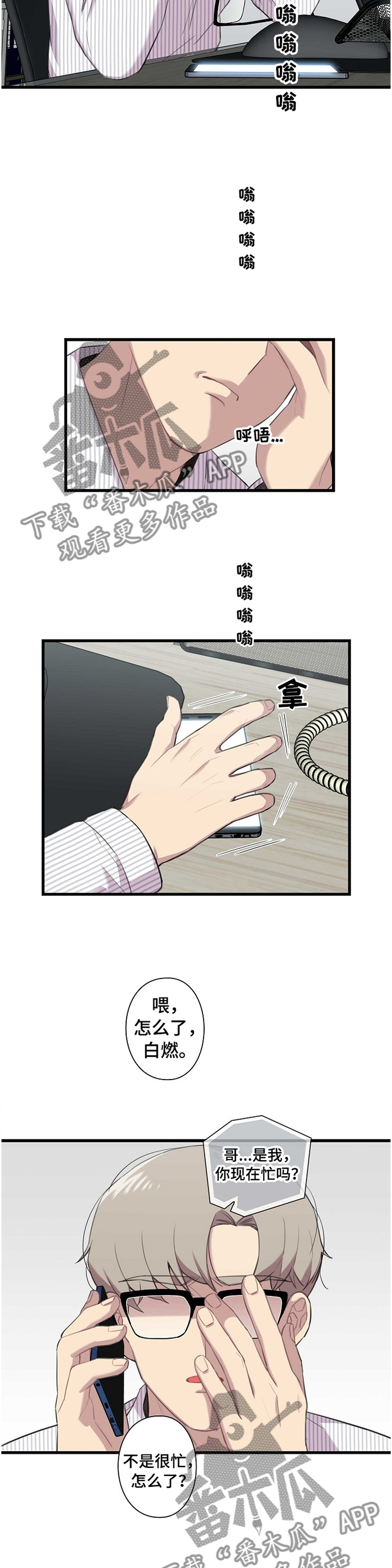 第41章：否定3