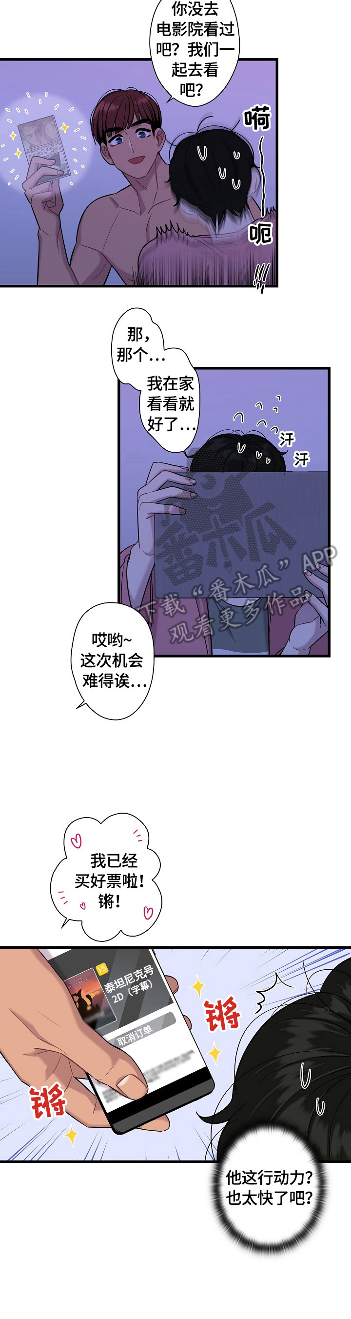 第22章：看电影9